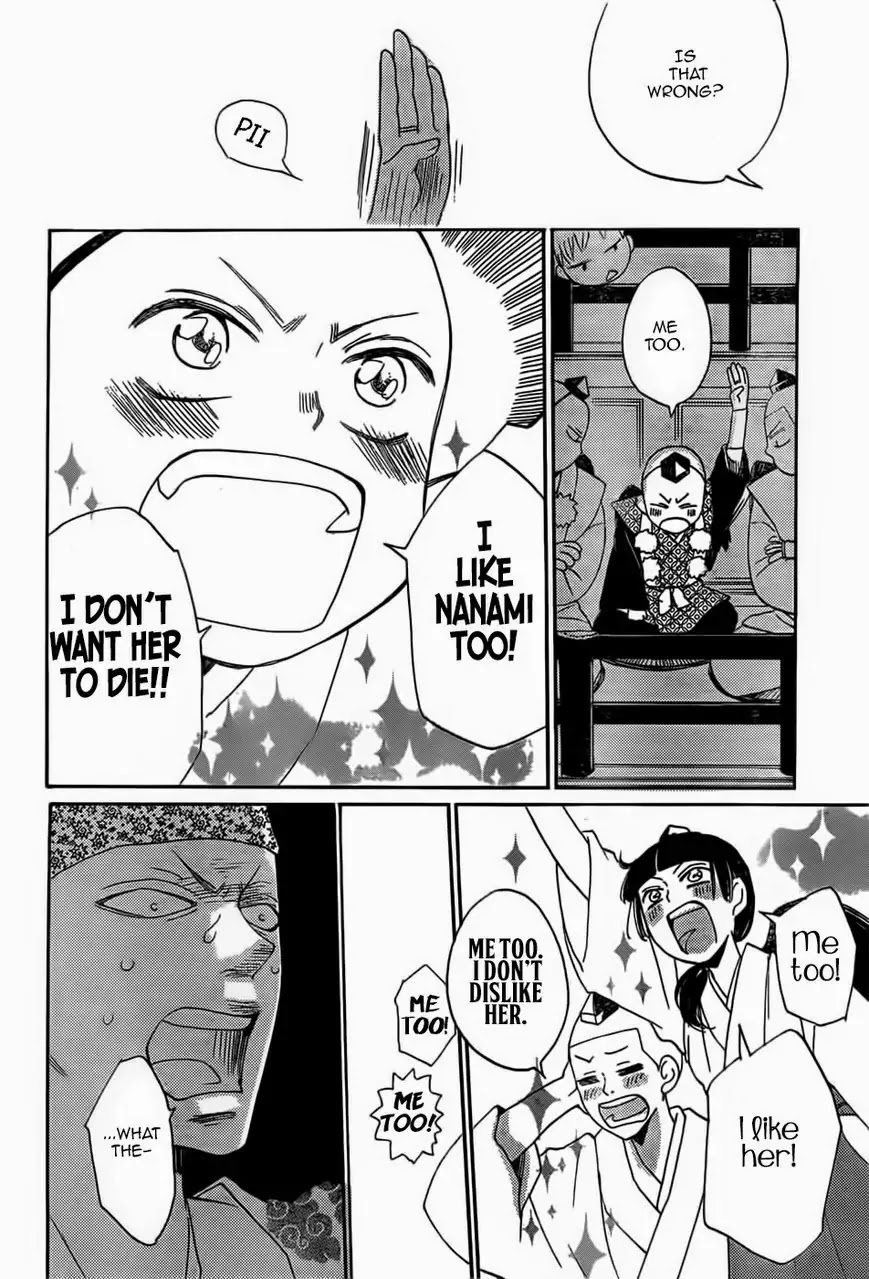 Kamisama Hajimemashita Chapter 124 page 24 - Chapter 124