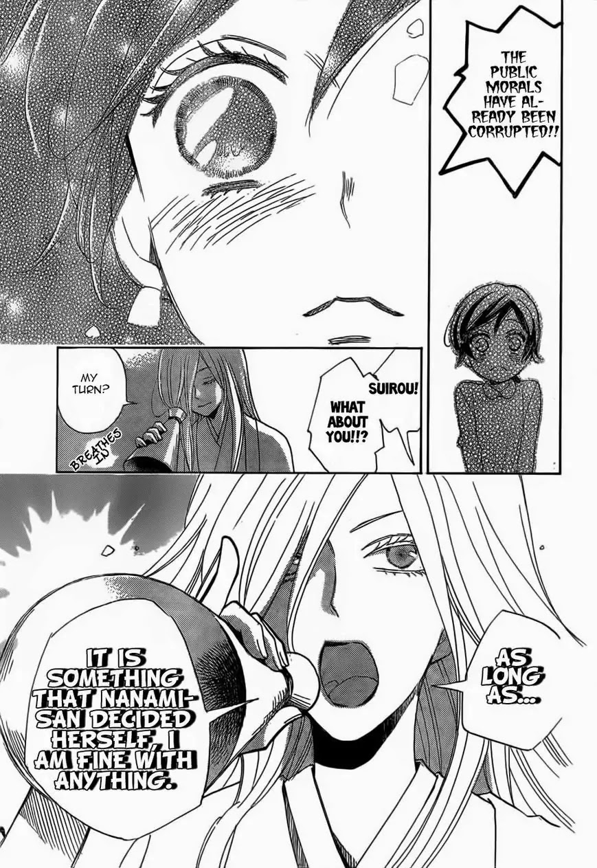 Kamisama Hajimemashita Chapter 124 page 25 - Chapter 124