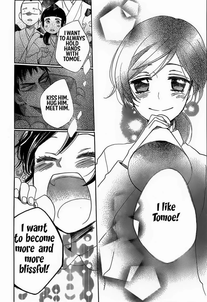 Kamisama Hajimemashita Chapter 124 page 28 - Chapter 124