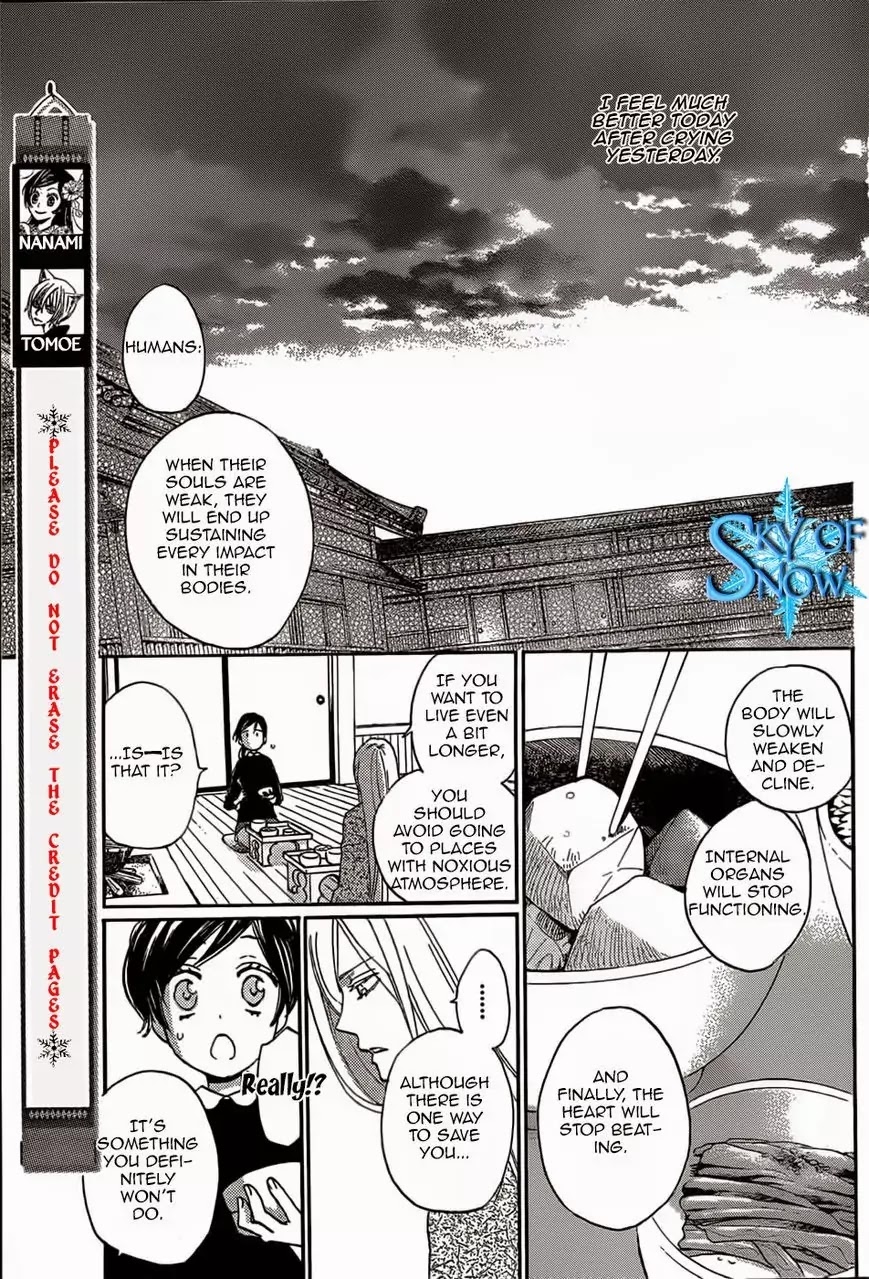 Kamisama Hajimemashita Chapter 124 page 3 - Chapter 124