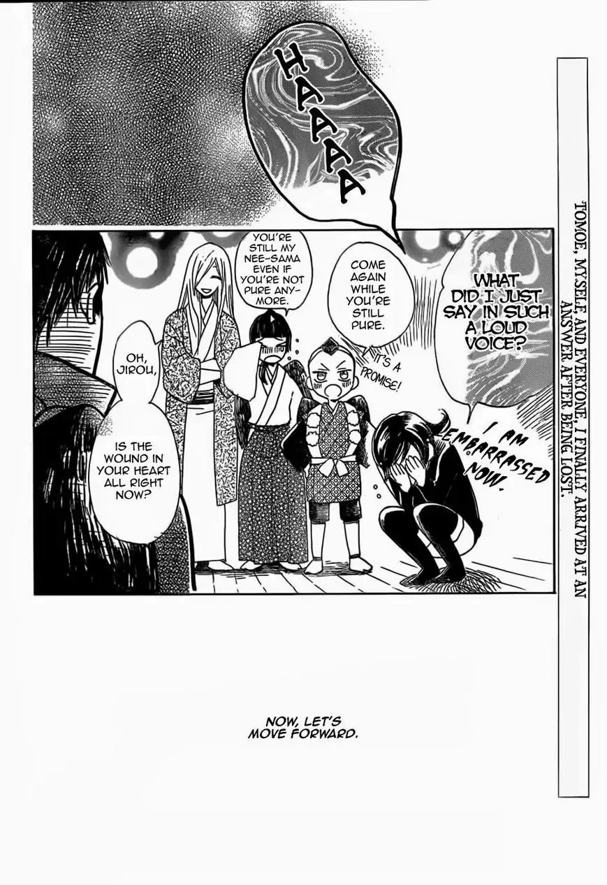 Kamisama Hajimemashita Chapter 124 page 32 - Chapter 124