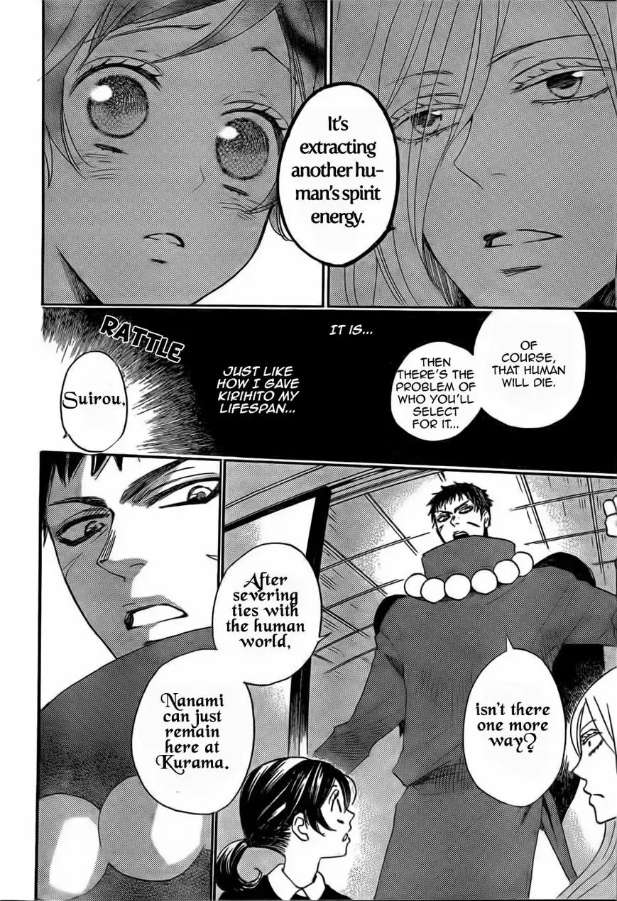 Kamisama Hajimemashita Chapter 124 page 4 - Chapter 124