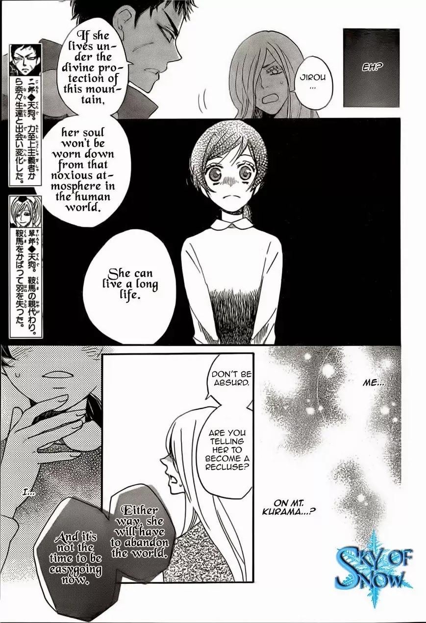 Kamisama Hajimemashita Chapter 124 page 5 - Chapter 124