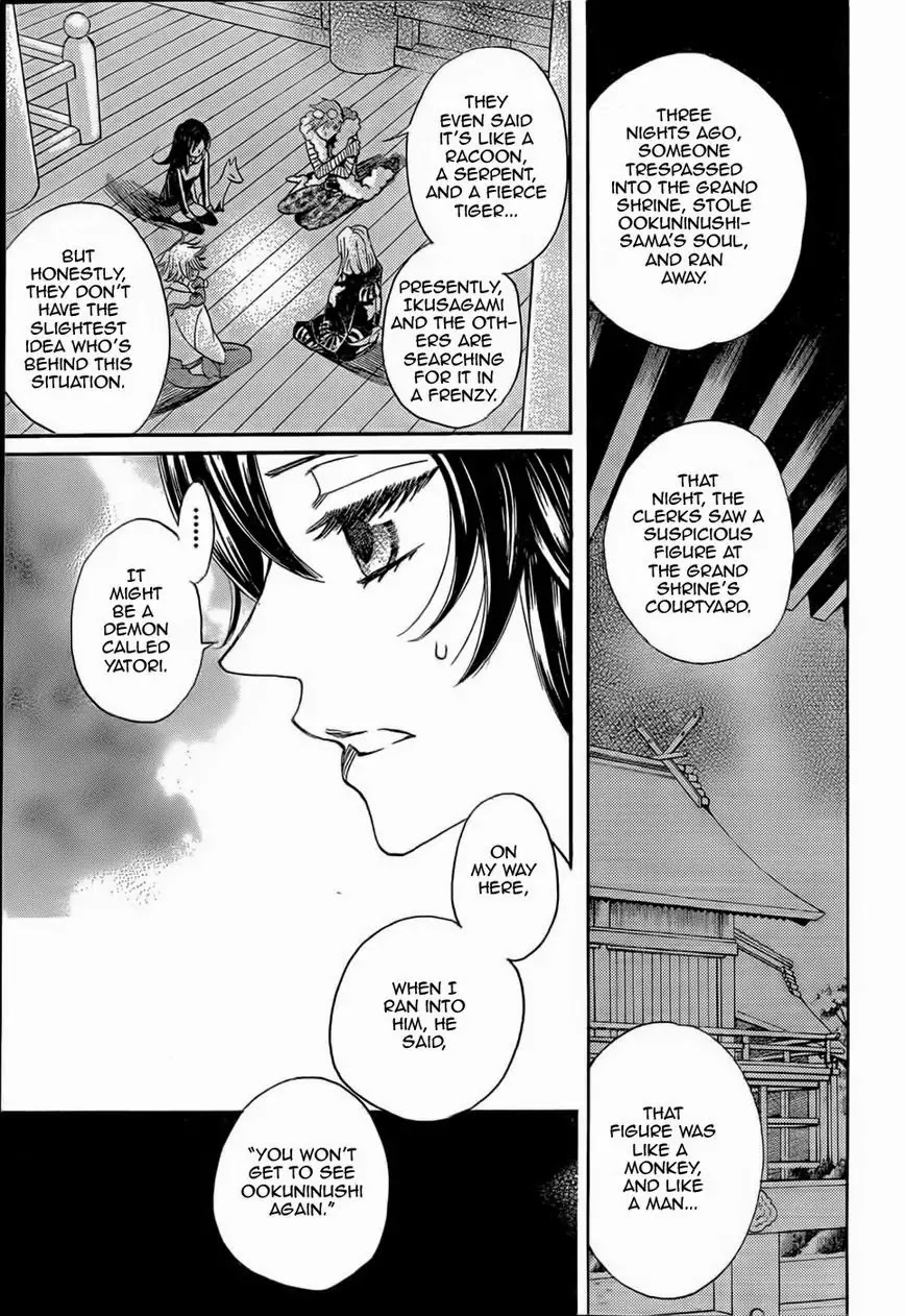 Kamisama Hajimemashita Chapter 125 page 14 - Chapter 125