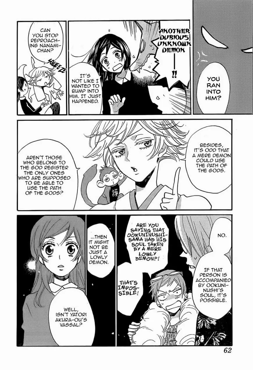 Kamisama Hajimemashita Chapter 125 page 15 - Chapter 125