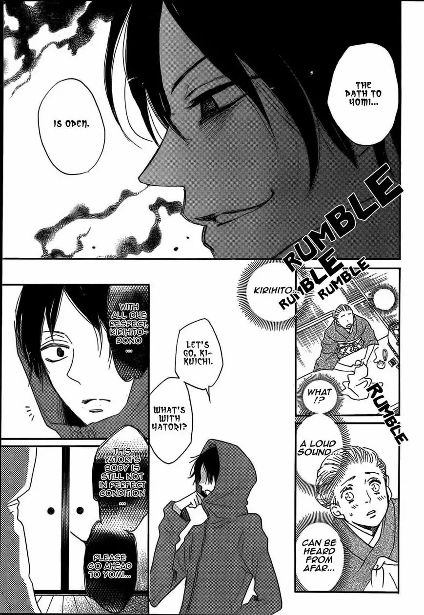 Kamisama Hajimemashita Chapter 125 page 18 - Chapter 125