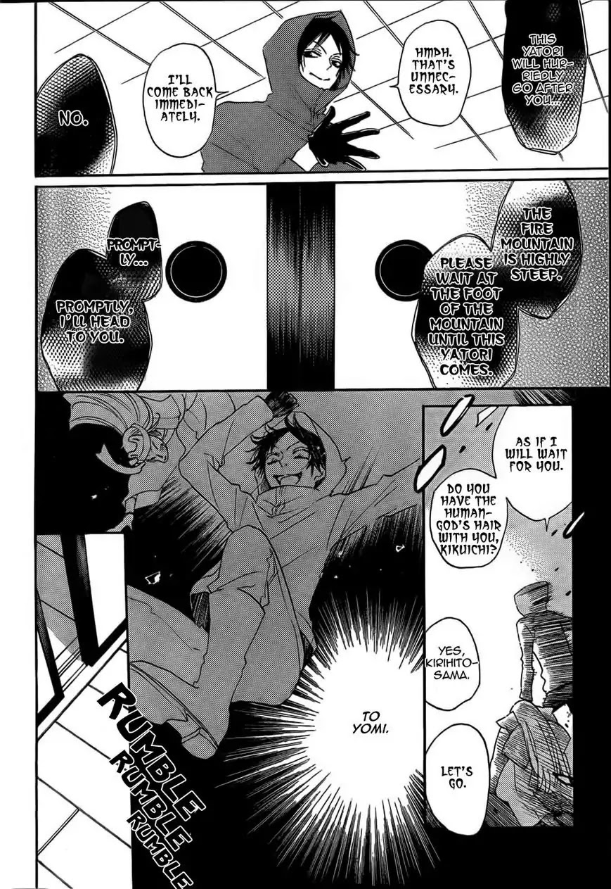 Kamisama Hajimemashita Chapter 125 page 19 - Chapter 125