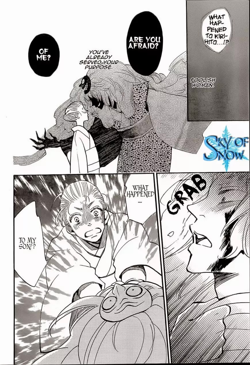 Kamisama Hajimemashita Chapter 125 page 23 - Chapter 125