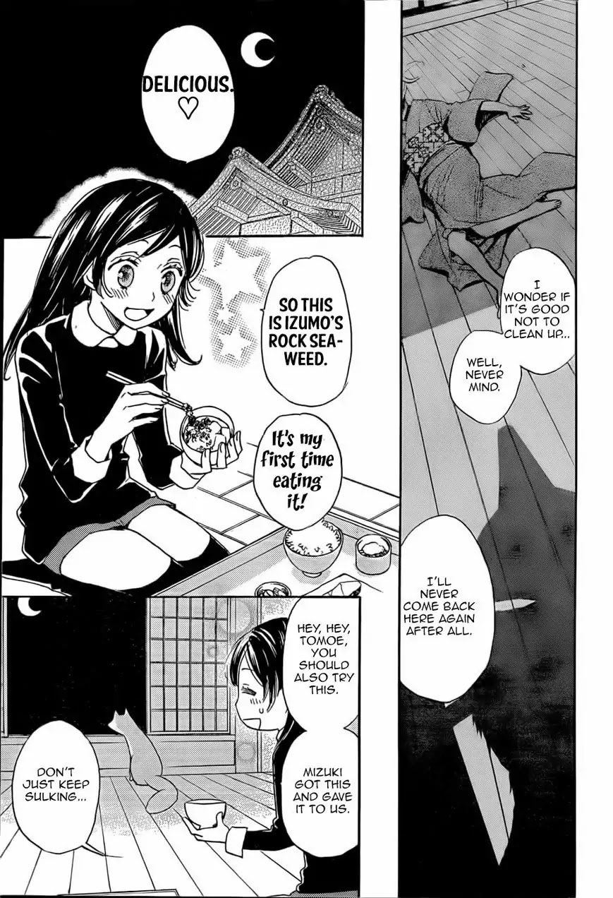 Kamisama Hajimemashita Chapter 125 page 26 - Chapter 125