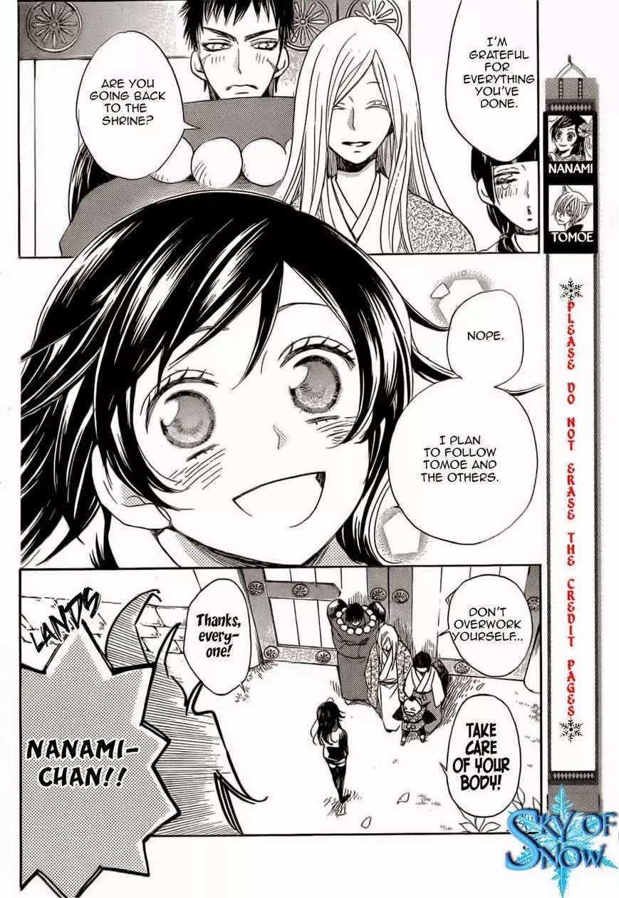 Kamisama Hajimemashita Chapter 125 page 3 - Chapter 125