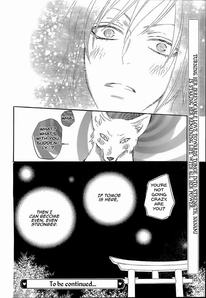Kamisama Hajimemashita Chapter 125 page 31 - Chapter 125