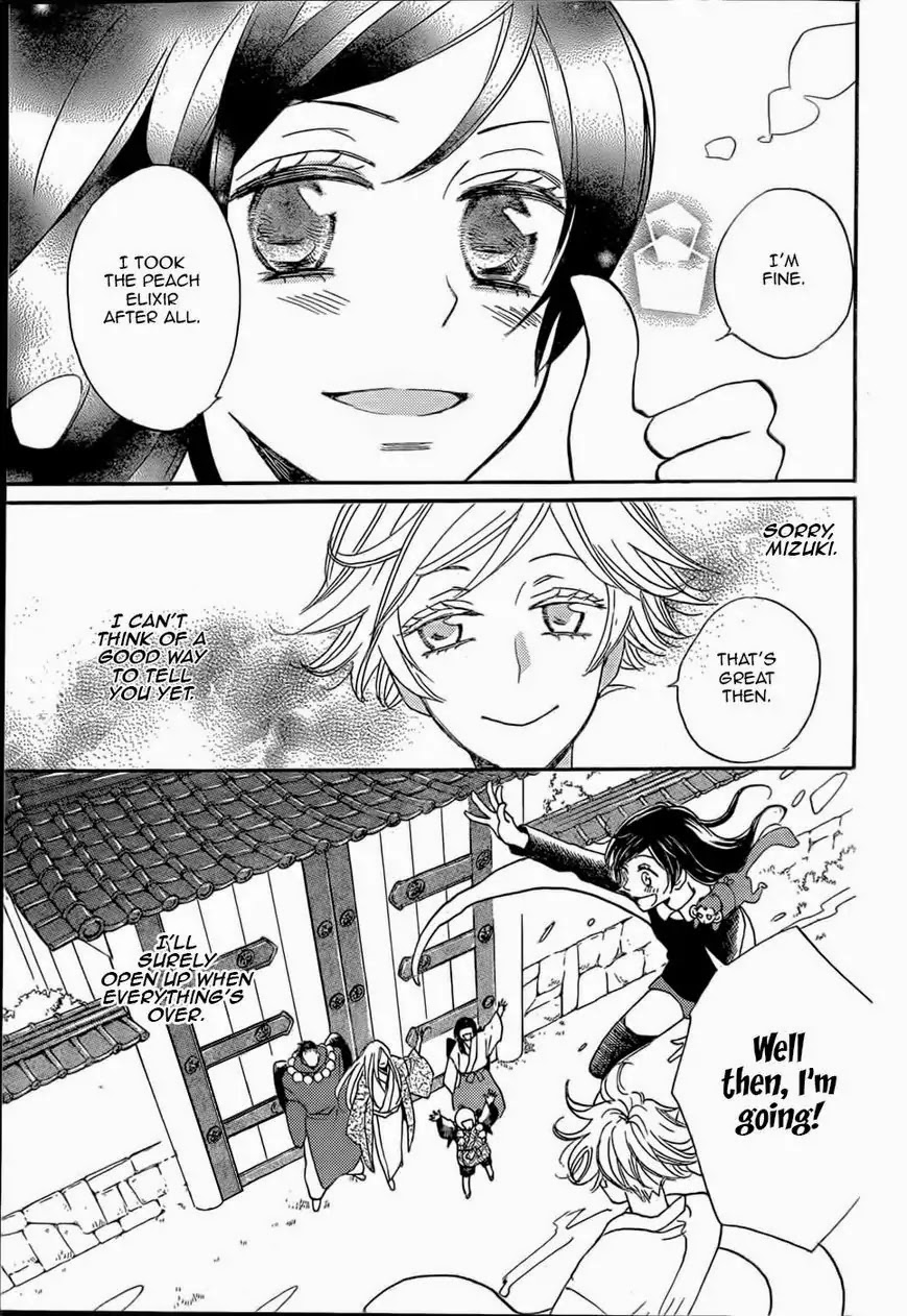 Kamisama Hajimemashita Chapter 125 page 6 - Chapter 125