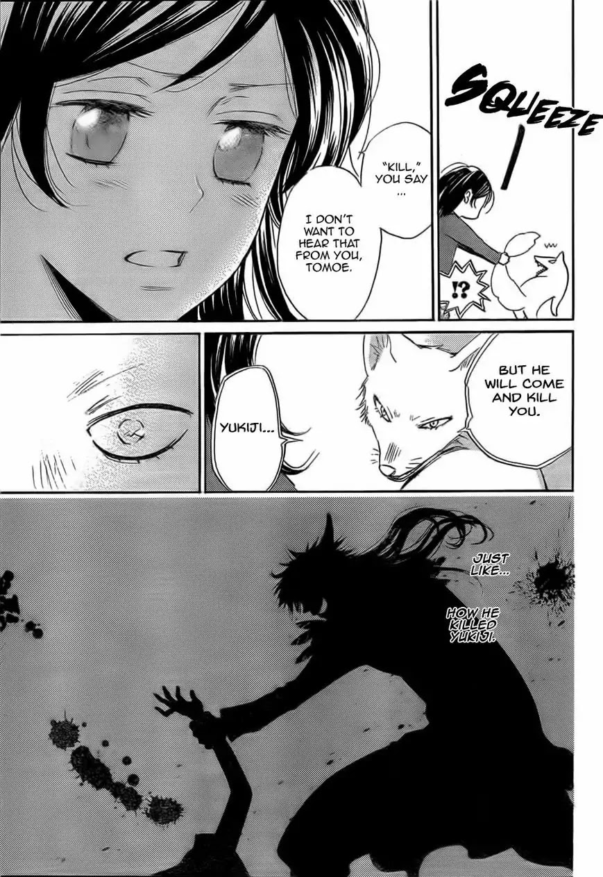 Kamisama Hajimemashita Chapter 126 page 10 - Chapter 126