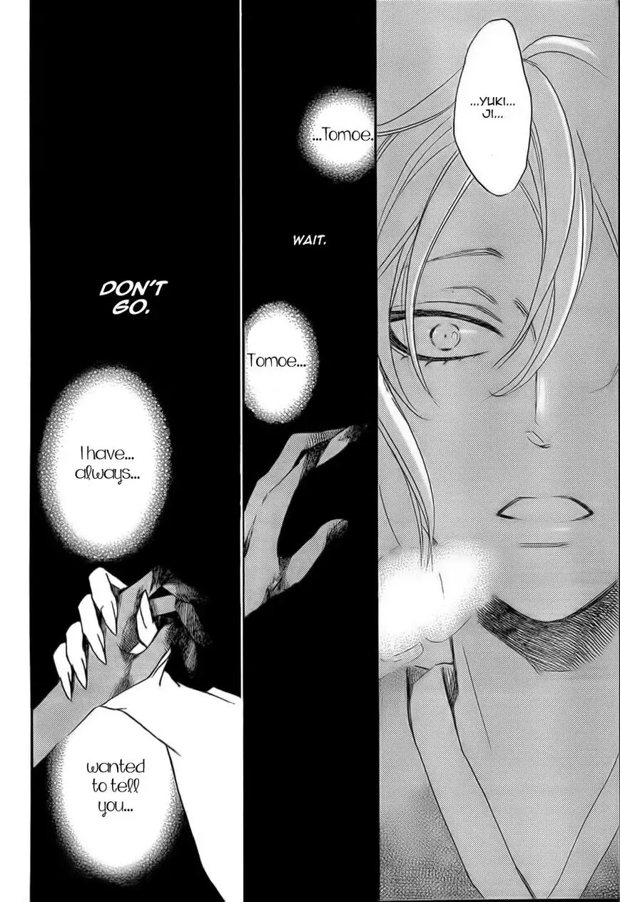 Kamisama Hajimemashita Chapter 126 page 13 - Chapter 126