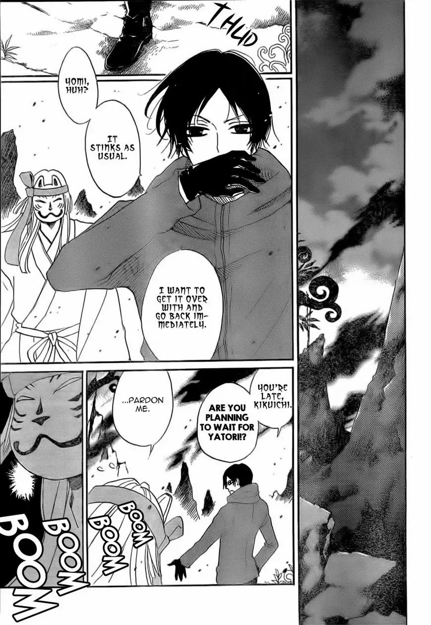 Kamisama Hajimemashita Chapter 126 page 18 - Chapter 126