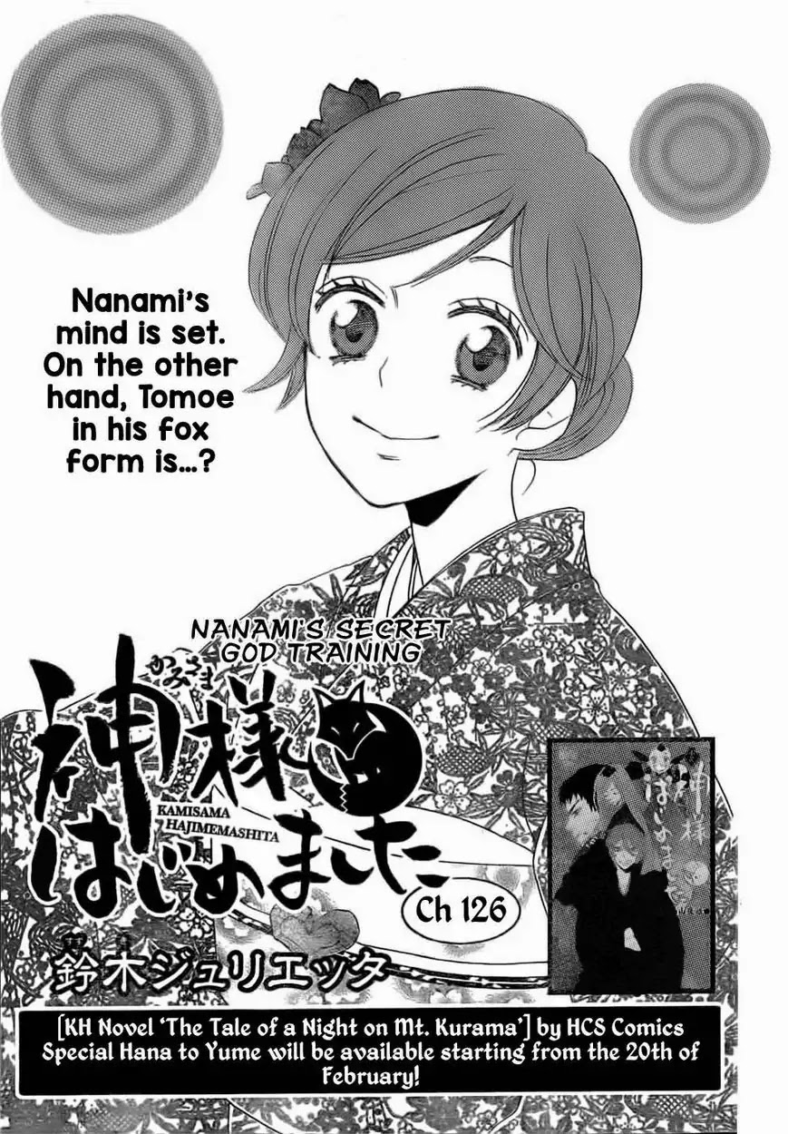 Kamisama Hajimemashita Chapter 126 page 2 - Chapter 126