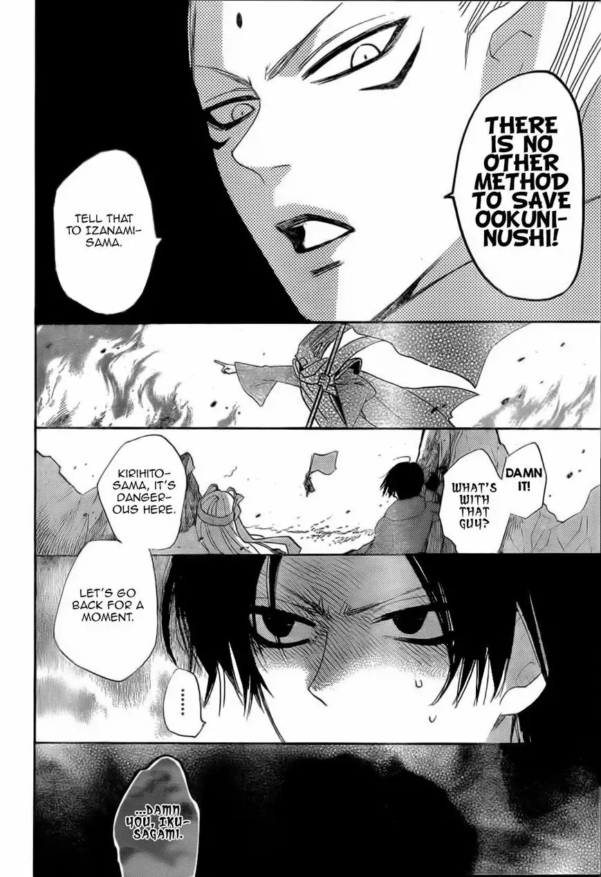Kamisama Hajimemashita Chapter 126 page 21 - Chapter 126