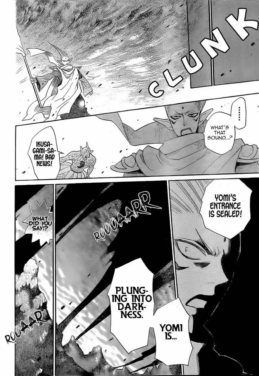 Kamisama Hajimemashita Chapter 126 page 23 - Chapter 126