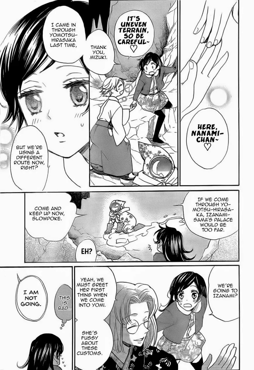 Kamisama Hajimemashita Chapter 126 page 24 - Chapter 126