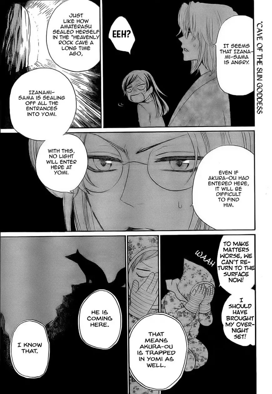 Kamisama Hajimemashita Chapter 126 page 26 - Chapter 126