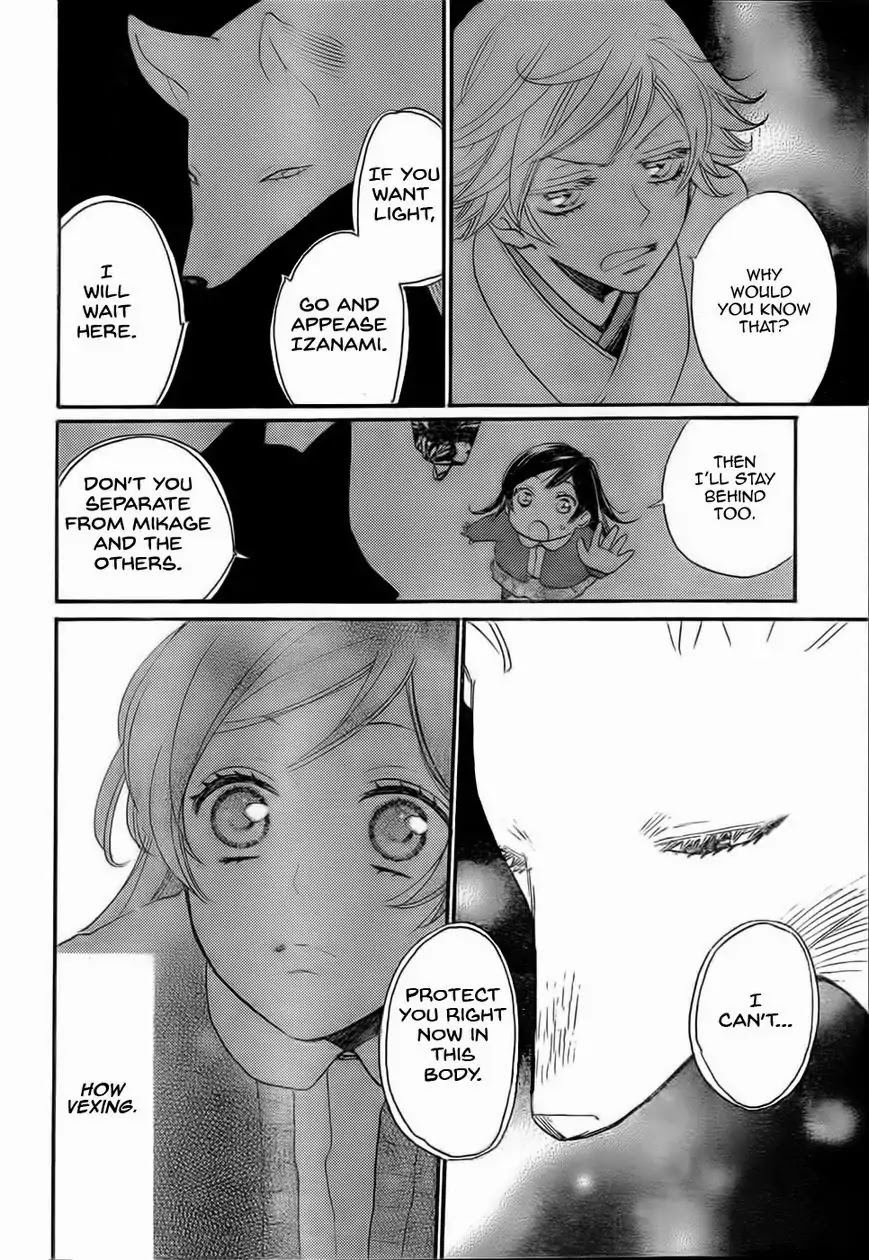 Kamisama Hajimemashita Chapter 126 page 27 - Chapter 126