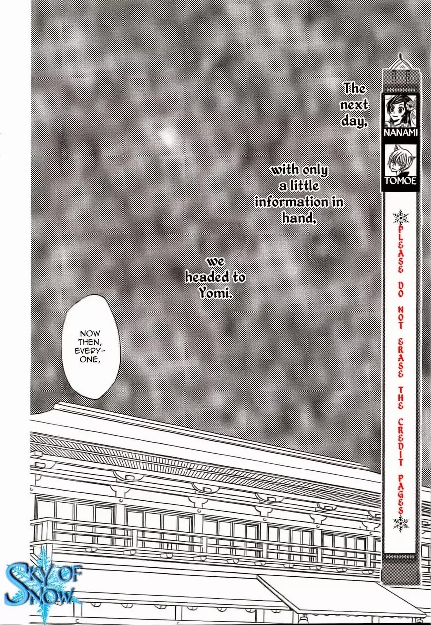 Kamisama Hajimemashita Chapter 126 page 3 - Chapter 126