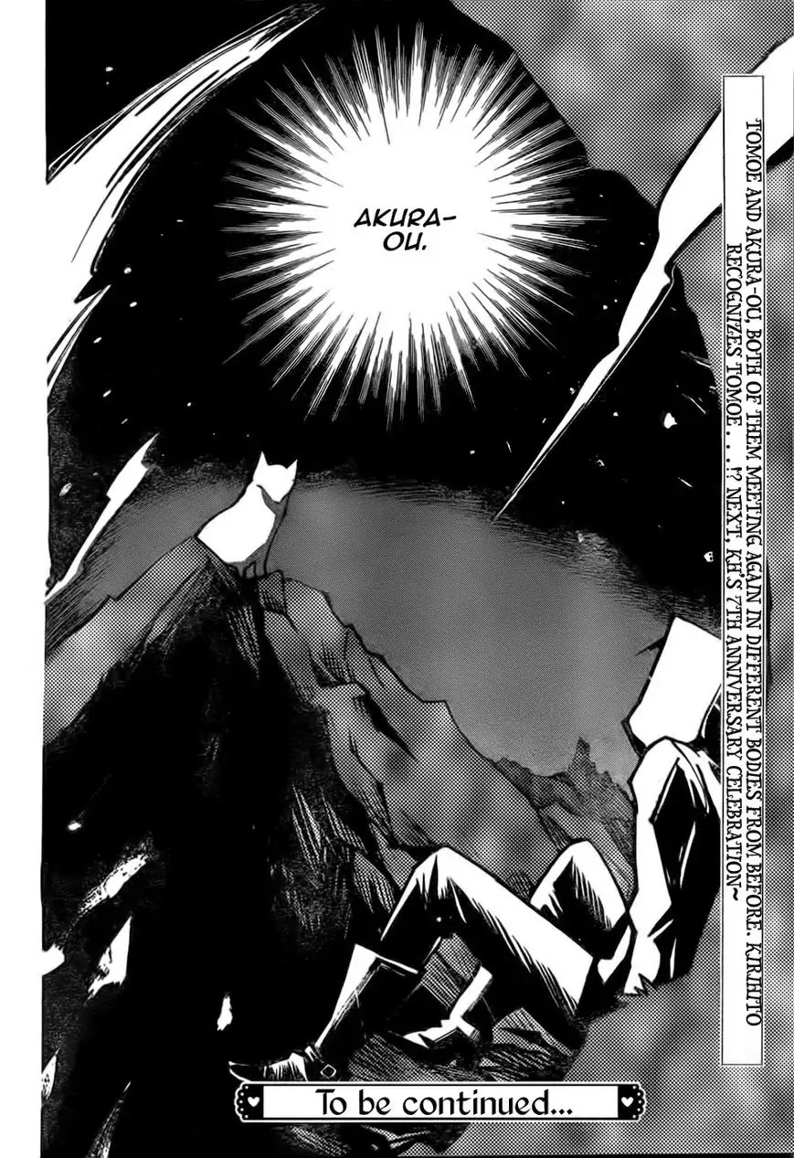 Kamisama Hajimemashita Chapter 126 page 31 - Chapter 126
