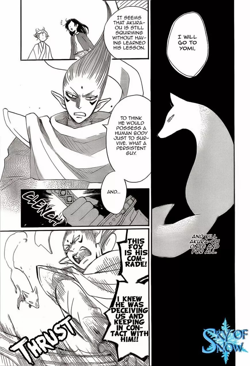 Kamisama Hajimemashita Chapter 126 page 6 - Chapter 126