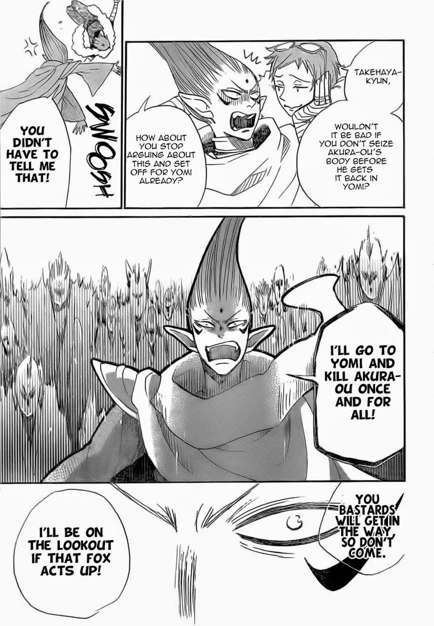 Kamisama Hajimemashita Chapter 126 page 8 - Chapter 126