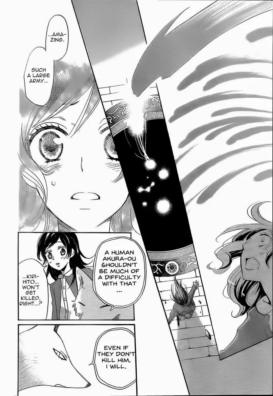 Kamisama Hajimemashita Chapter 126 page 9 - Chapter 126