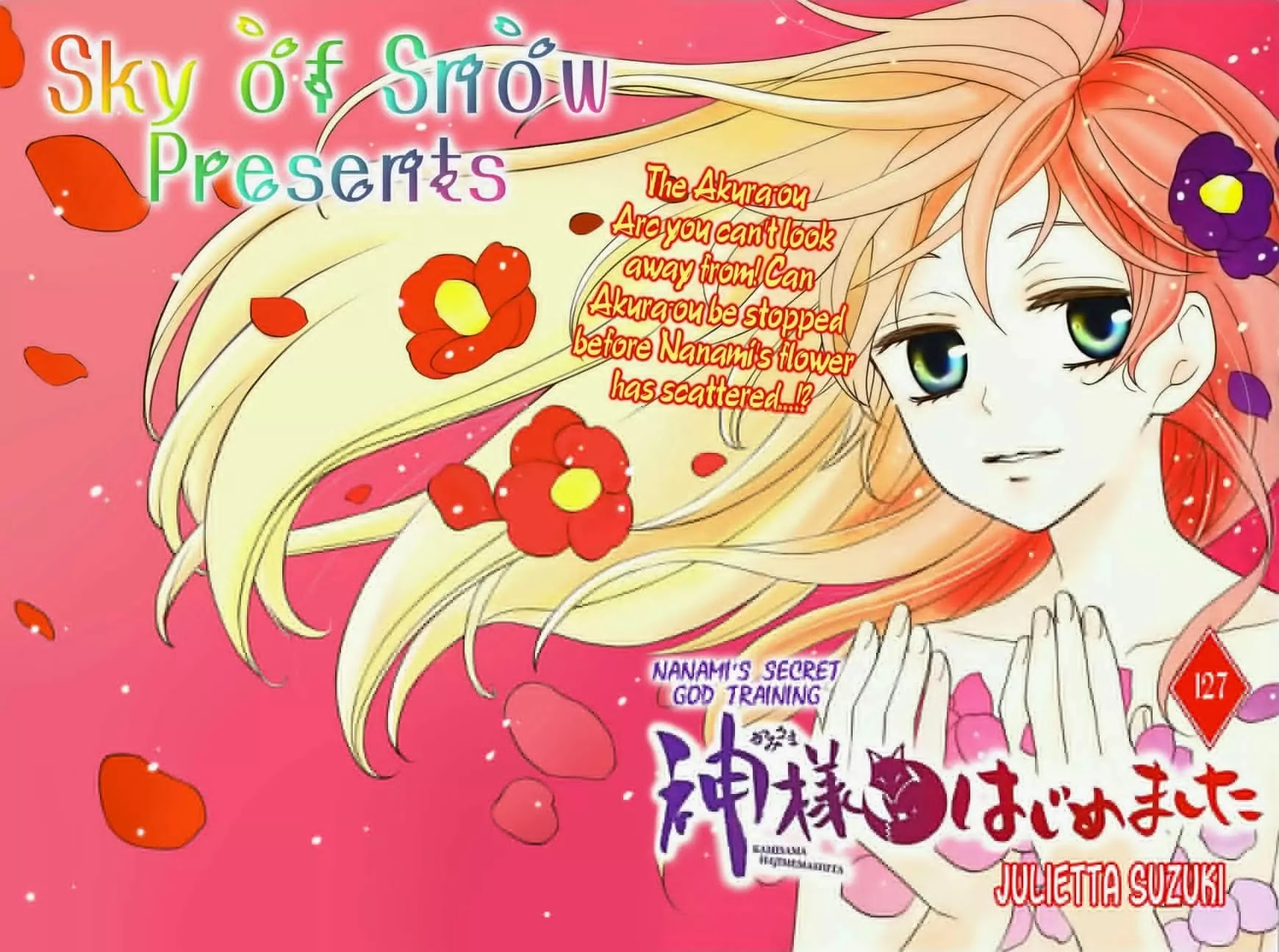 Kamisama Hajimemashita Chapter 127 page 1 - Chapter 127
