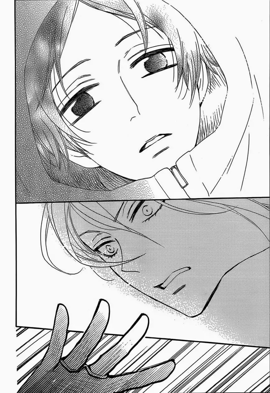Kamisama Hajimemashita Chapter 127 page 11 - Chapter 127