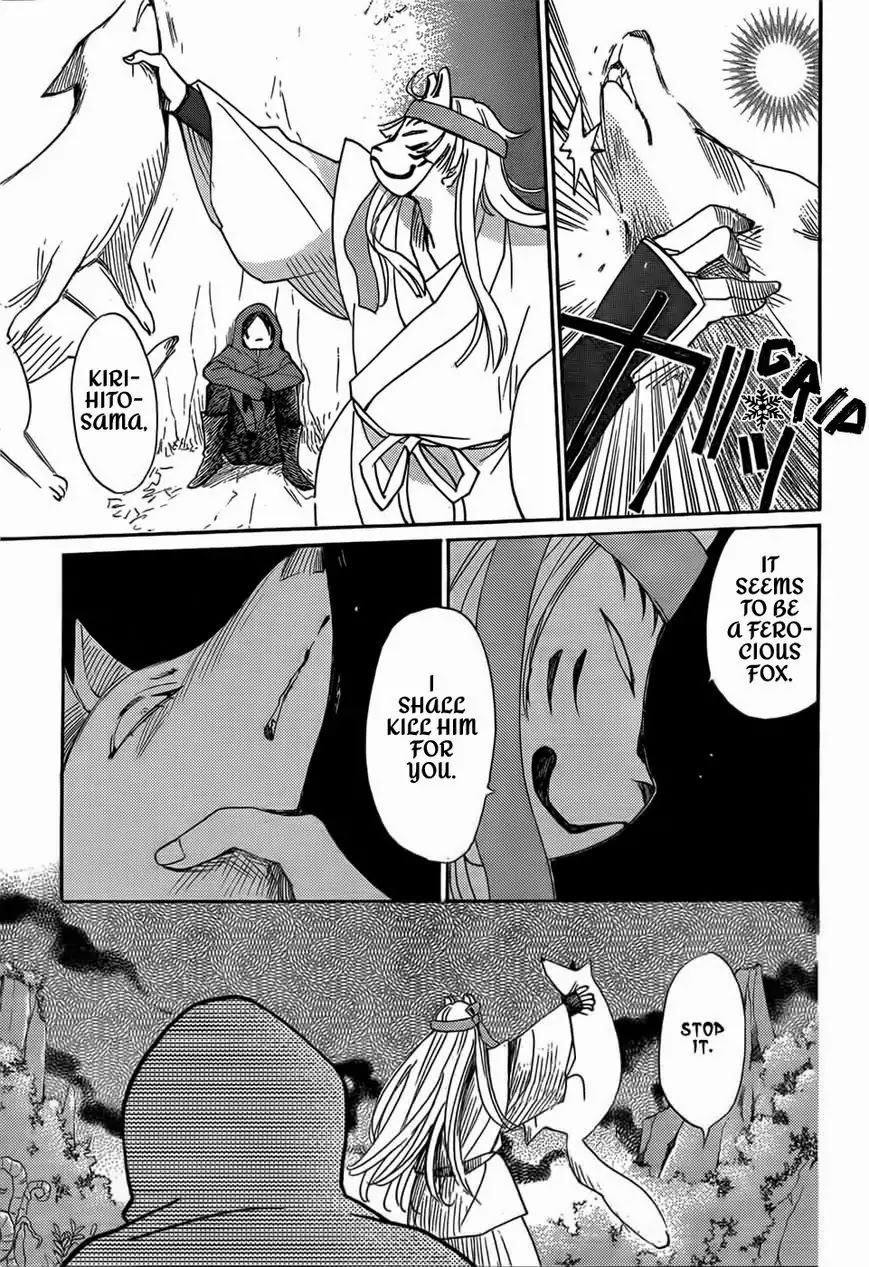 Kamisama Hajimemashita Chapter 127 page 12 - Chapter 127