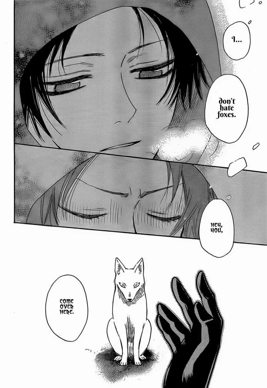 Kamisama Hajimemashita Chapter 127 page 13 - Chapter 127