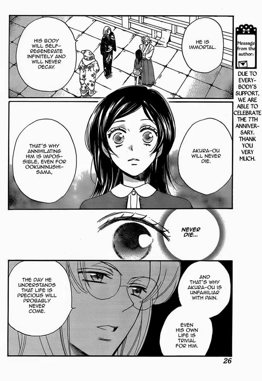 Kamisama Hajimemashita Chapter 127 page 15 - Chapter 127