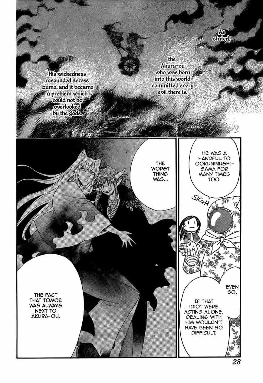 Kamisama Hajimemashita Chapter 127 page 17 - Chapter 127