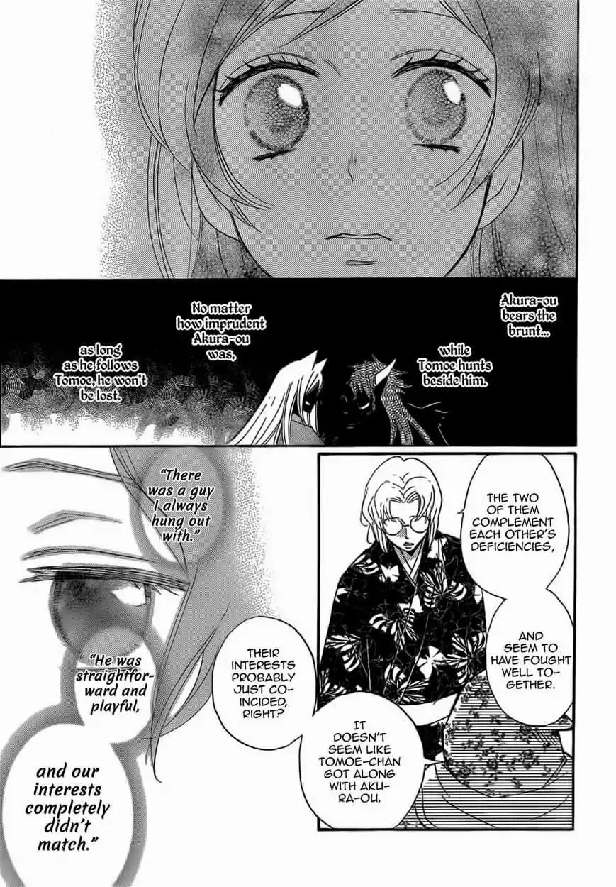 Kamisama Hajimemashita Chapter 127 page 18 - Chapter 127