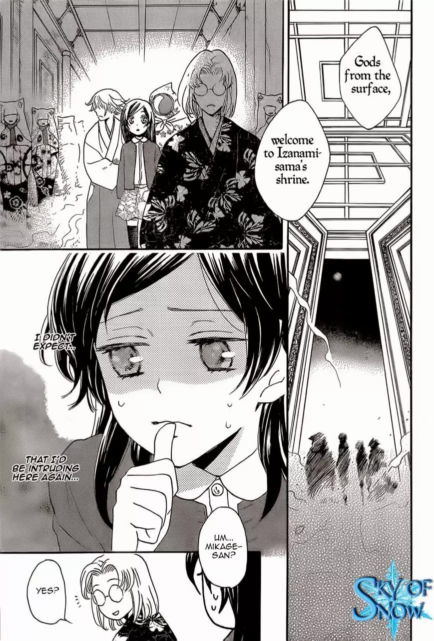 Kamisama Hajimemashita Chapter 127 page 2 - Chapter 127