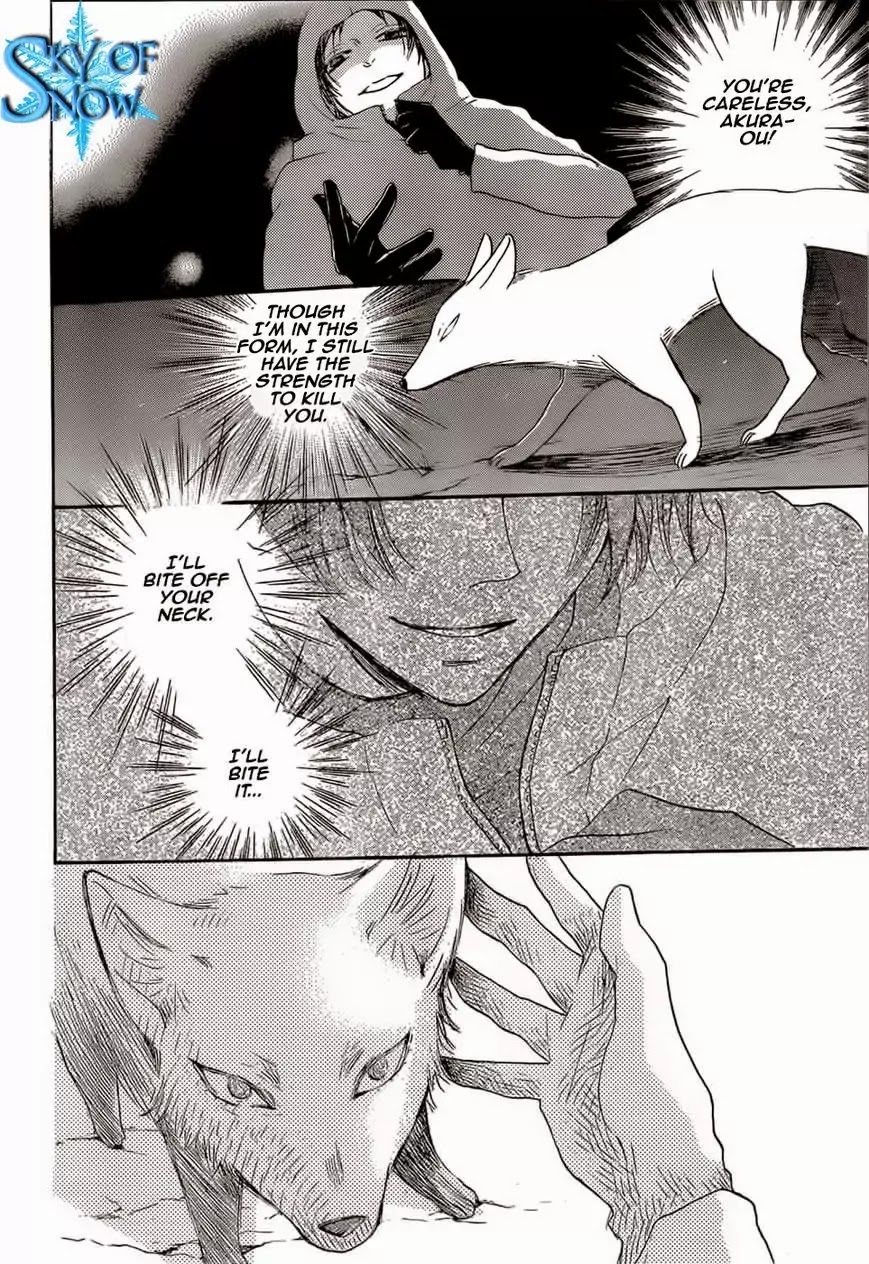 Kamisama Hajimemashita Chapter 127 page 20 - Chapter 127