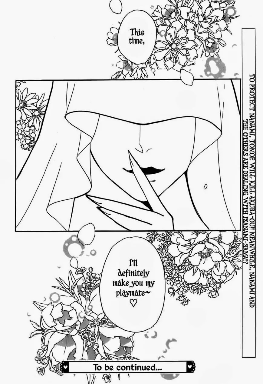 Kamisama Hajimemashita Chapter 127 page 29 - Chapter 127