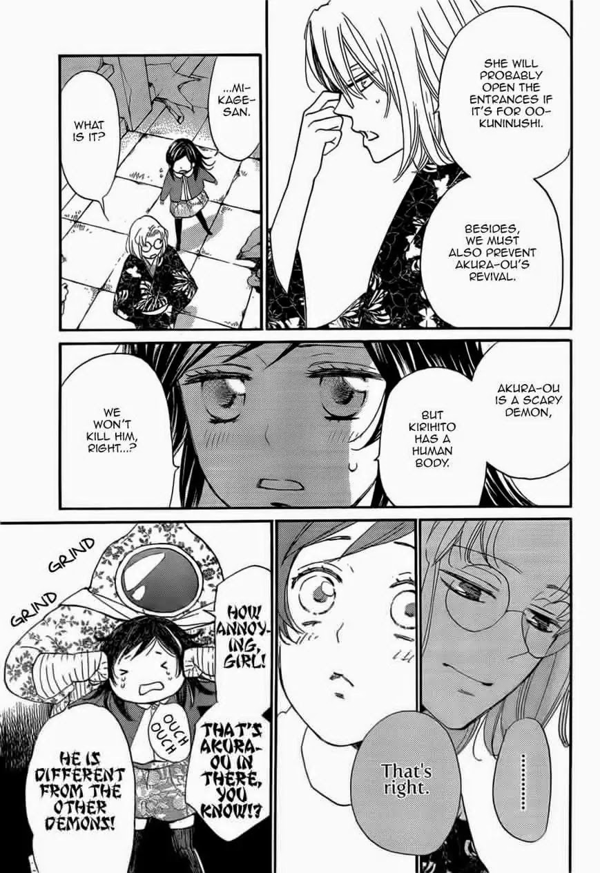 Kamisama Hajimemashita Chapter 127 page 4 - Chapter 127