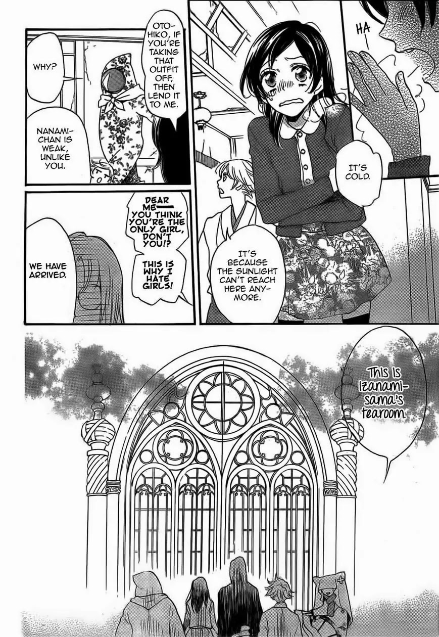Kamisama Hajimemashita Chapter 128 page 11 - Chapter 128