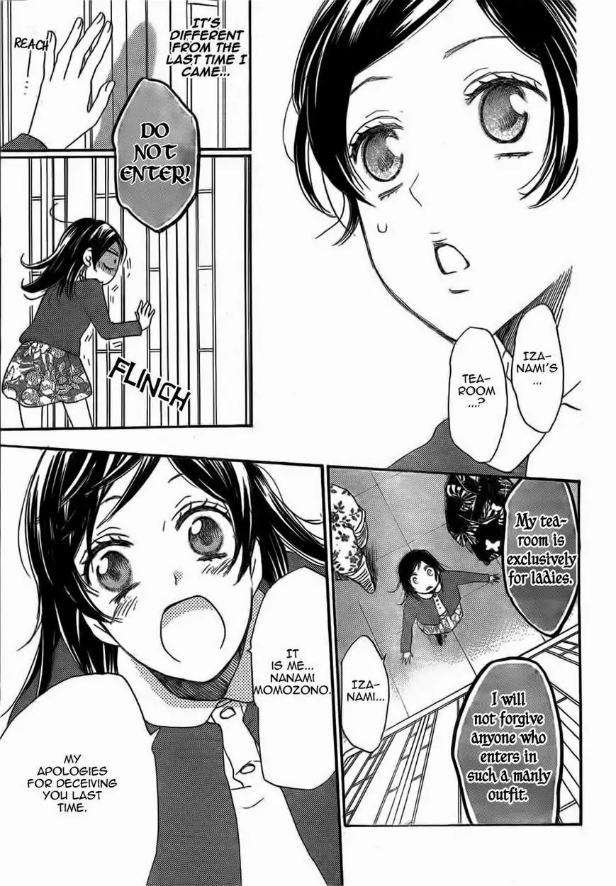 Kamisama Hajimemashita Chapter 128 page 12 - Chapter 128