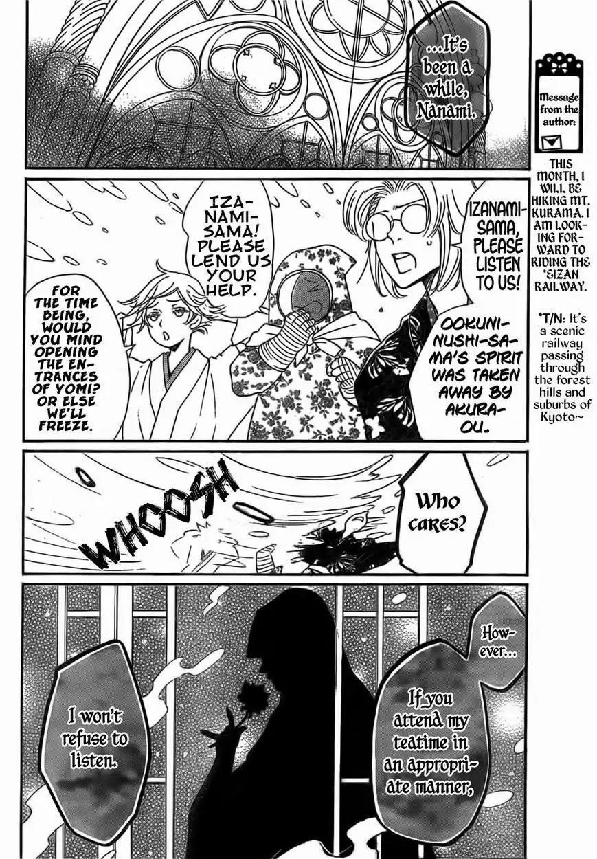 Kamisama Hajimemashita Chapter 128 page 13 - Chapter 128