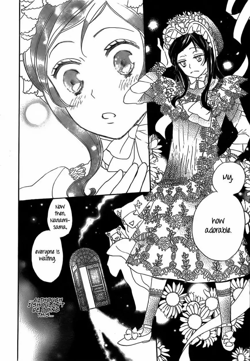Kamisama Hajimemashita Chapter 128 page 15 - Chapter 128