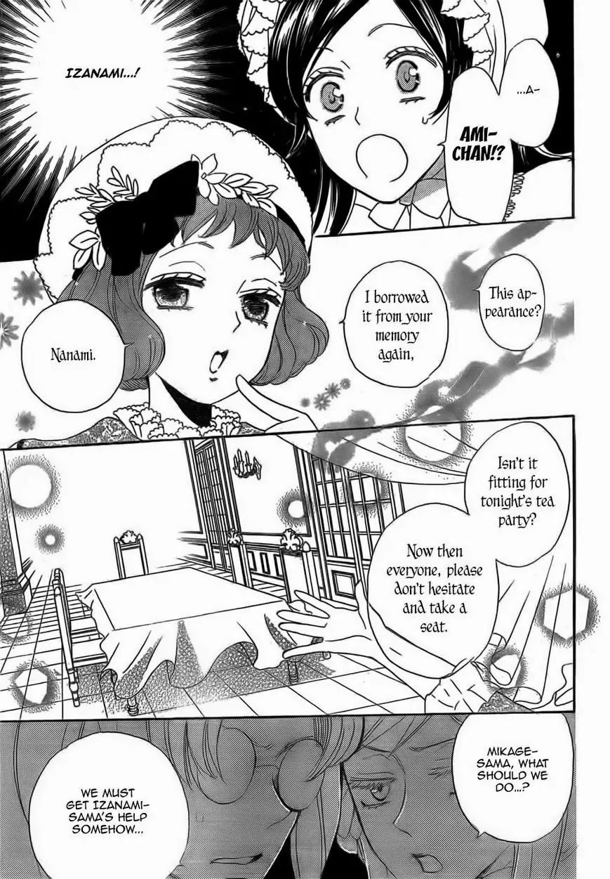 Kamisama Hajimemashita Chapter 128 page 18 - Chapter 128