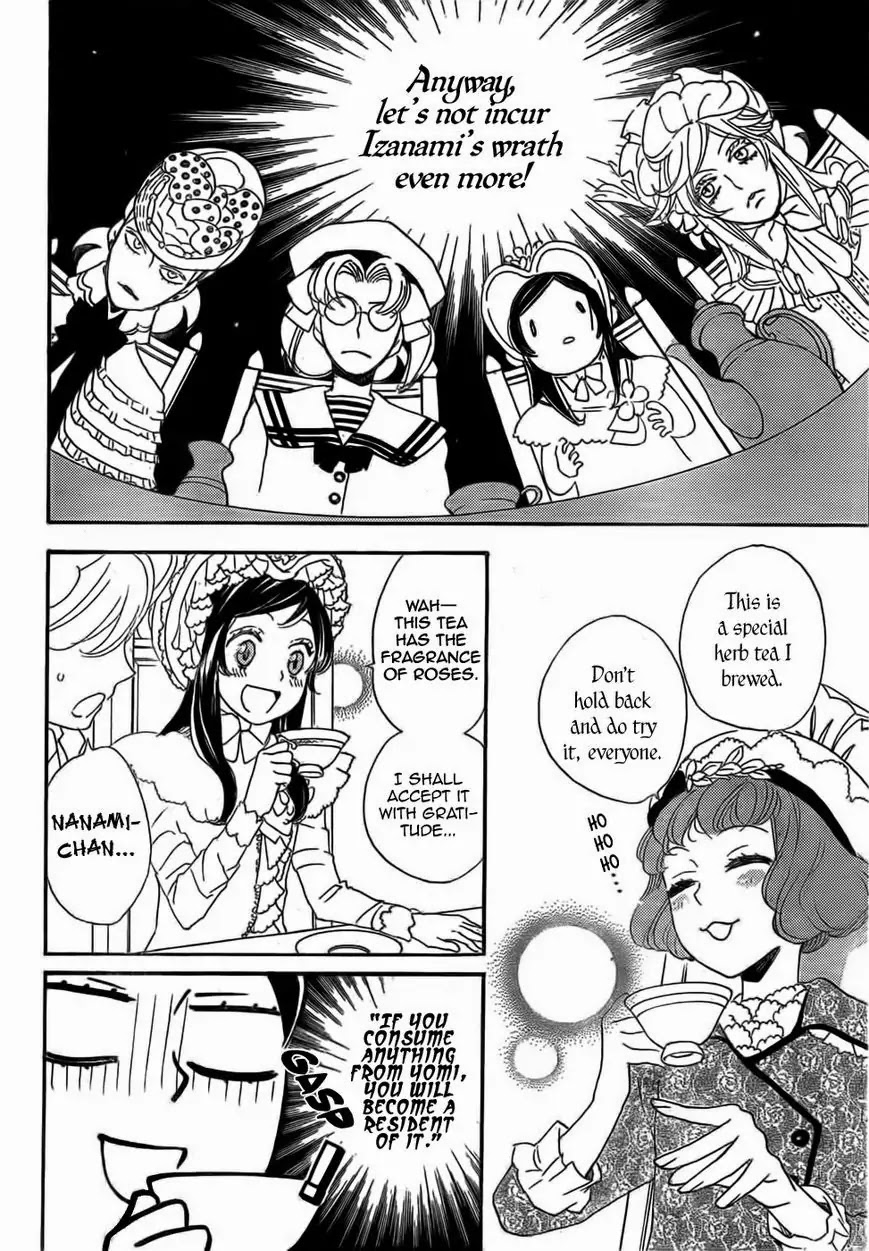 Kamisama Hajimemashita Chapter 128 page 19 - Chapter 128