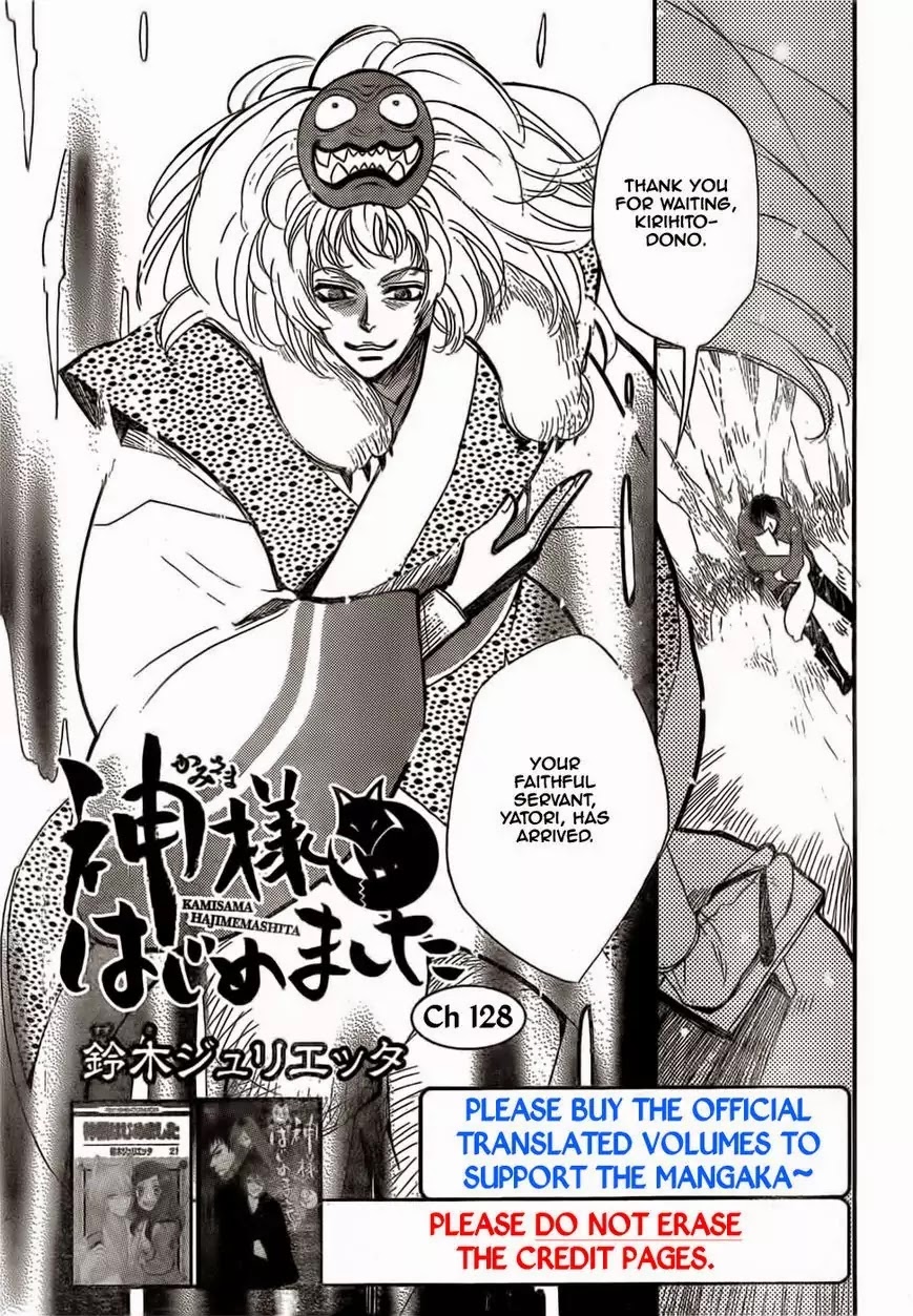 Kamisama Hajimemashita Chapter 128 page 2 - Chapter 128