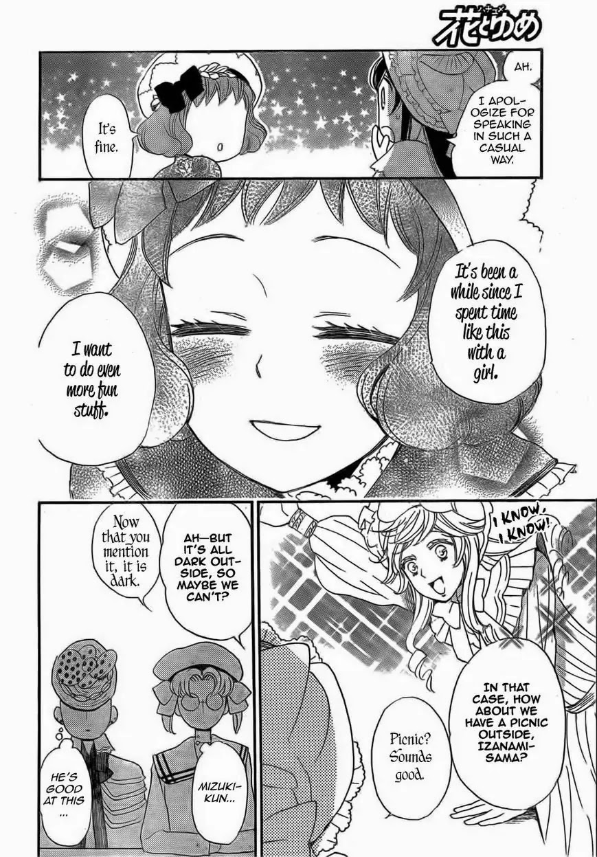 Kamisama Hajimemashita Chapter 128 page 23 - Chapter 128