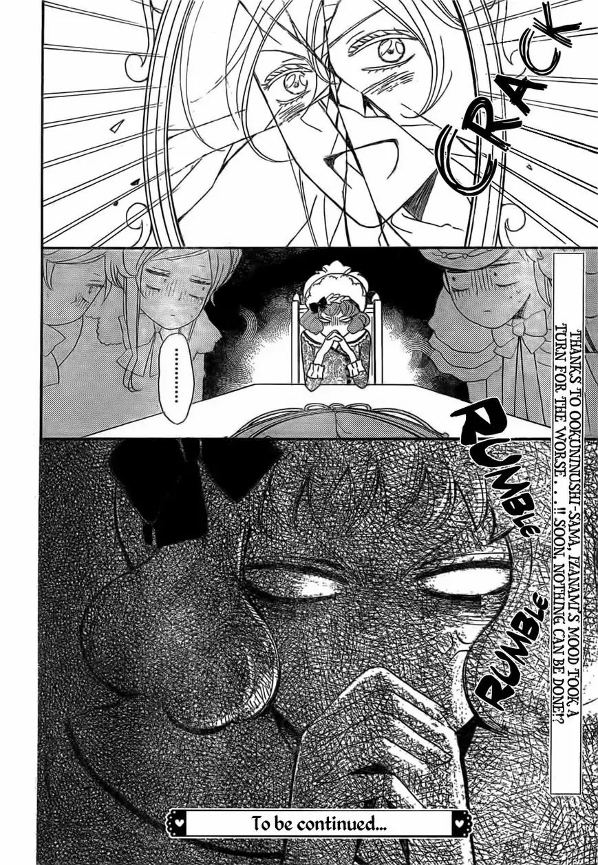 Kamisama Hajimemashita Chapter 128 page 31 - Chapter 128